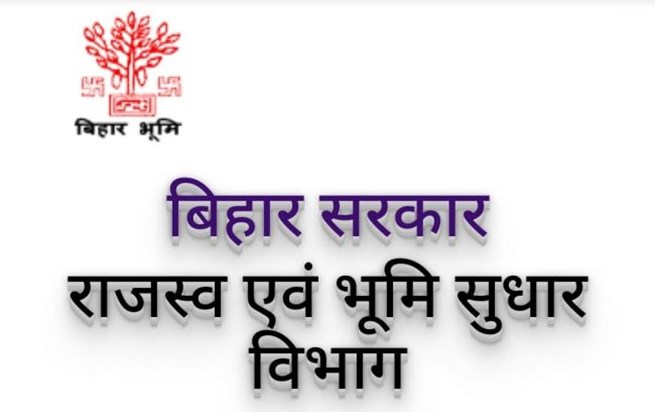 Co suspended in bihar Co suspended in bihar