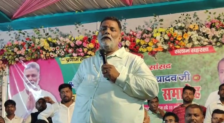Purnia MP Pappu Yadav welcomed and honored in Saharsa