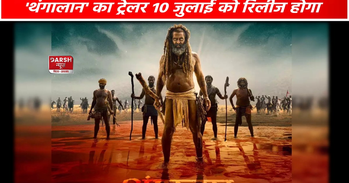 Thangalaan Movie Release Date 