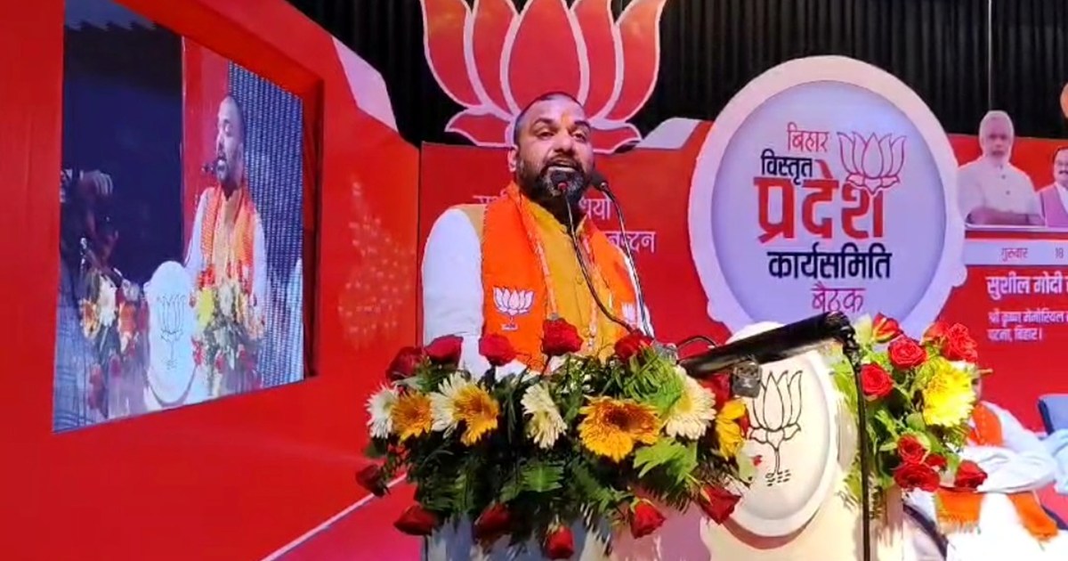 Bjp kary smiti ki baithk me khub bole prdesh adhyksh