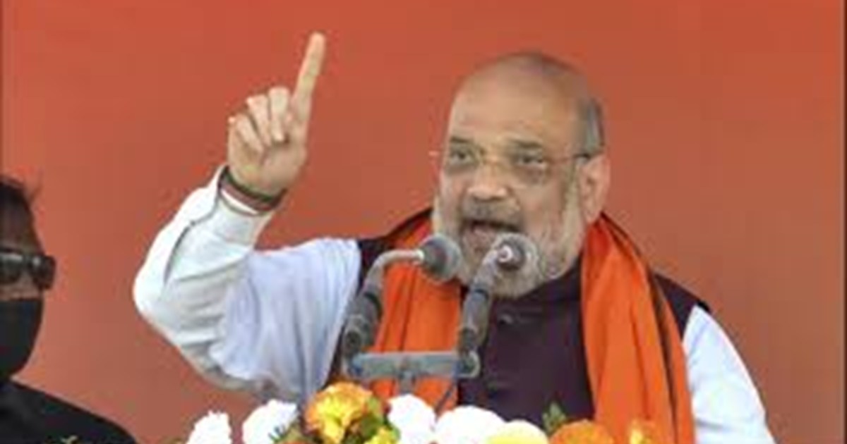 Amit Shah Ranchi Meeting 