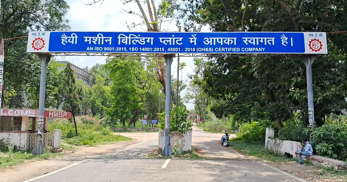 HEC Labour Union Meeting 