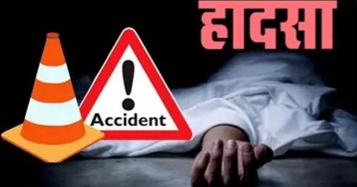 In Bhojpur, the joy of child's tonsure turned into mourning