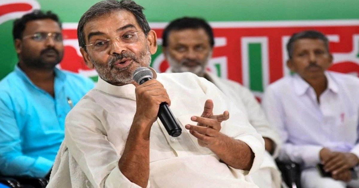 BJP and PM Modi gave a big gift to Upendra Kushwaha