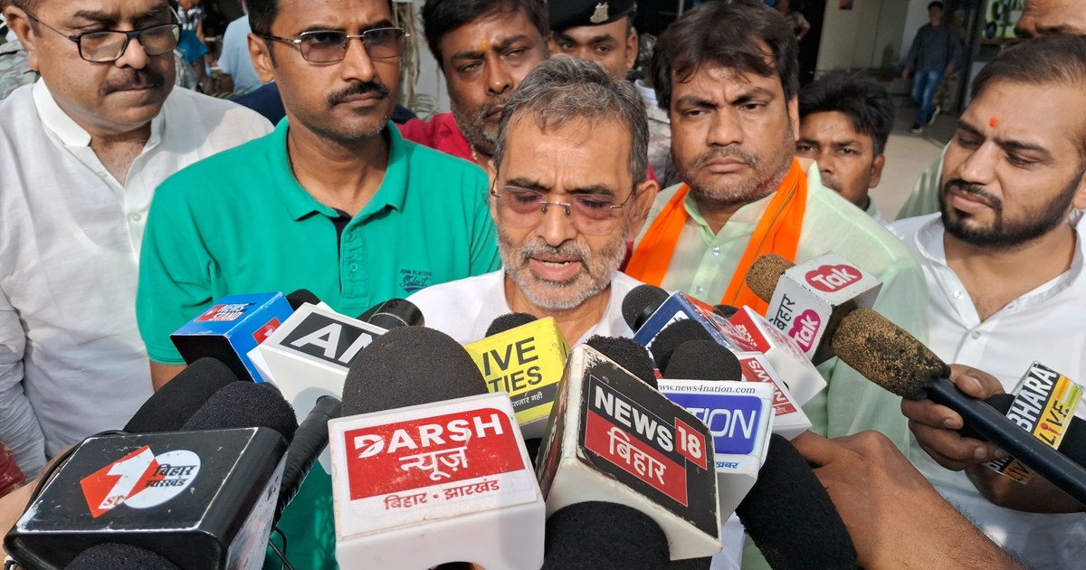 Upendra kushwaha ka bda byan