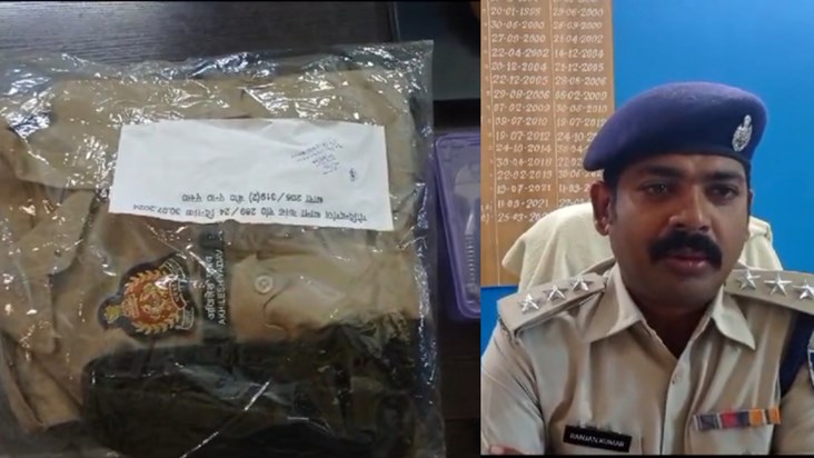 Bihar police busted fake inspector of UP police Bihar police busted fake inspector of UP police