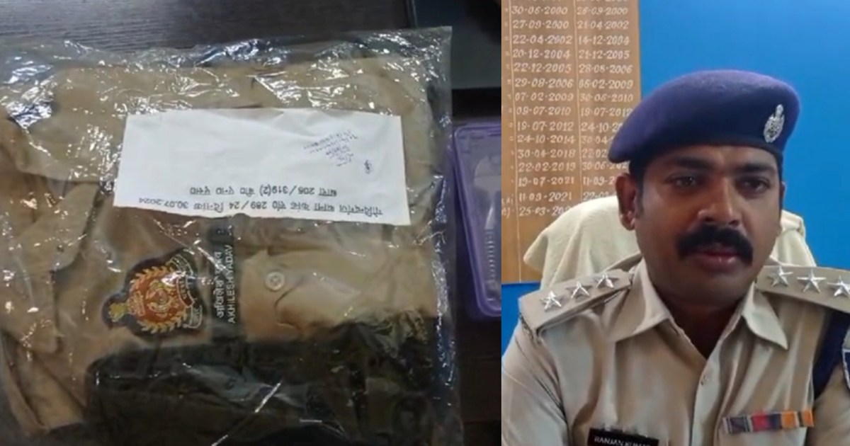 Bihar police busted fake inspector of UP police