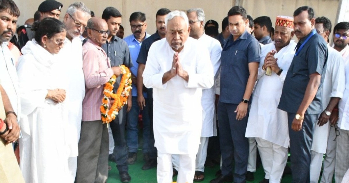 Cm nitish ne ex jdu mla ko sradhanjali di 