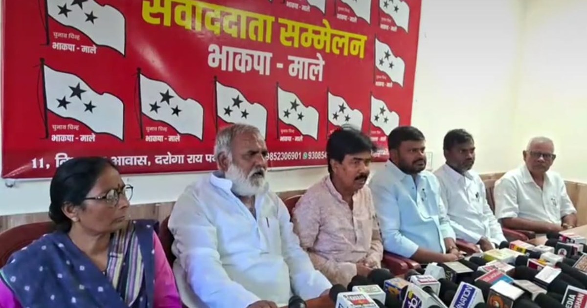 Maale on mounson satr