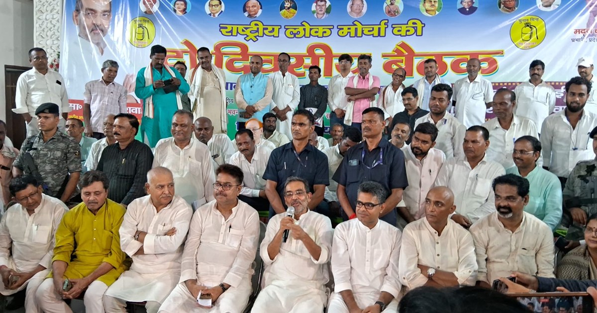 Upendra on vidhansabha chunav