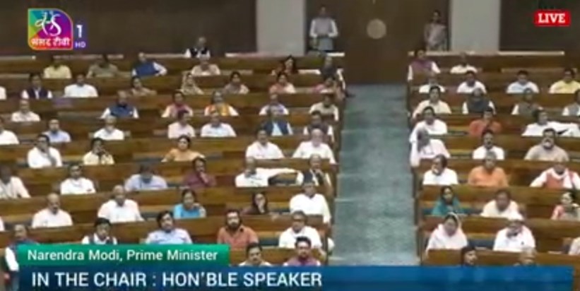 Announcement of budget session of parliament Announcement of budget session of parliament