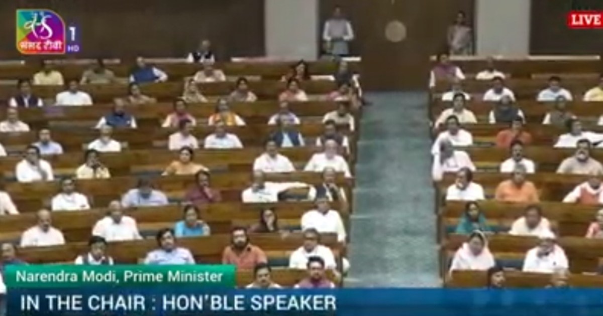 Announcement of budget session of parliament