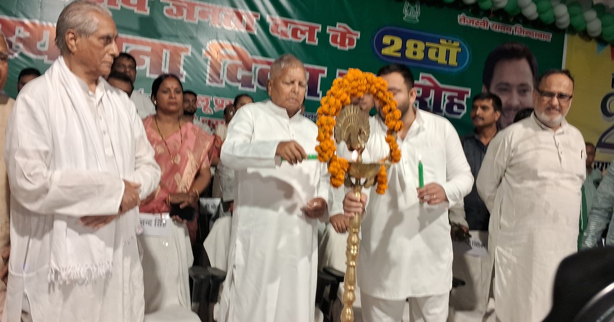 Rjd sathapna divs pr tejsvhi vidhayk ko diya hidayt