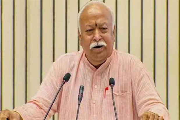 Ranchi RSS Meeting Ranchi RSS Meeting