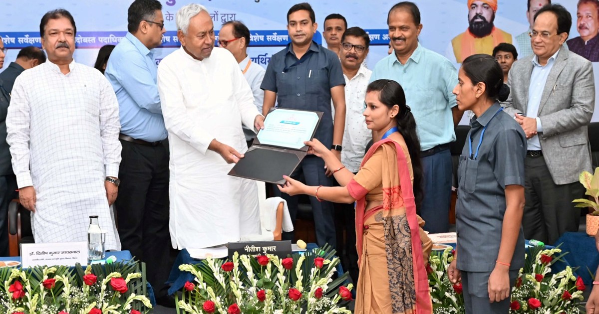 Cm nitish ne hjaro logo ko diye niyukti ptr