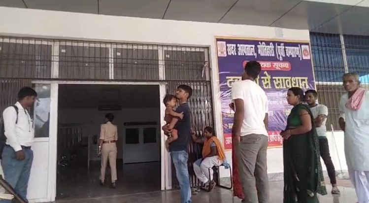 Uproar in Motihari Sadar Hospital after woman's death Uproar in Motihari Sadar Hospital after woman's death