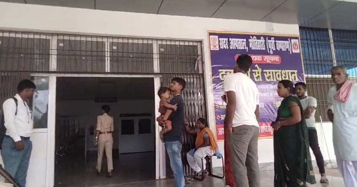 Uproar in Motihari Sadar Hospital after woman's death