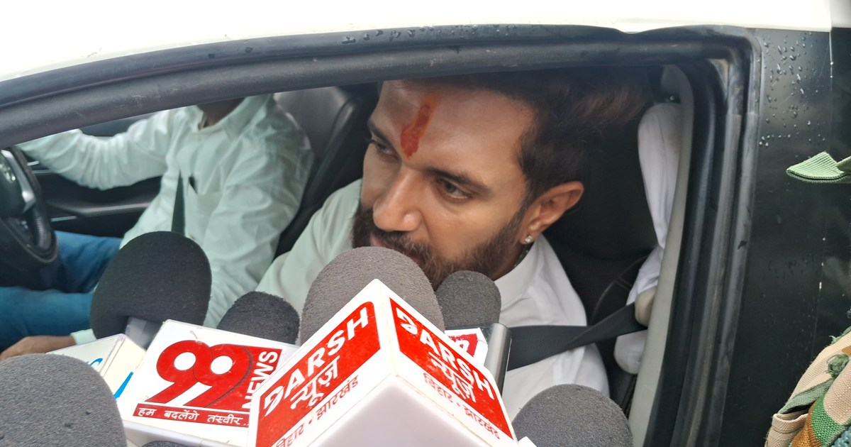 Chirag paswan ka bda byan