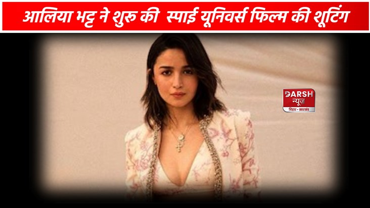 Alia Bhatt Upcoming Movie Alpha