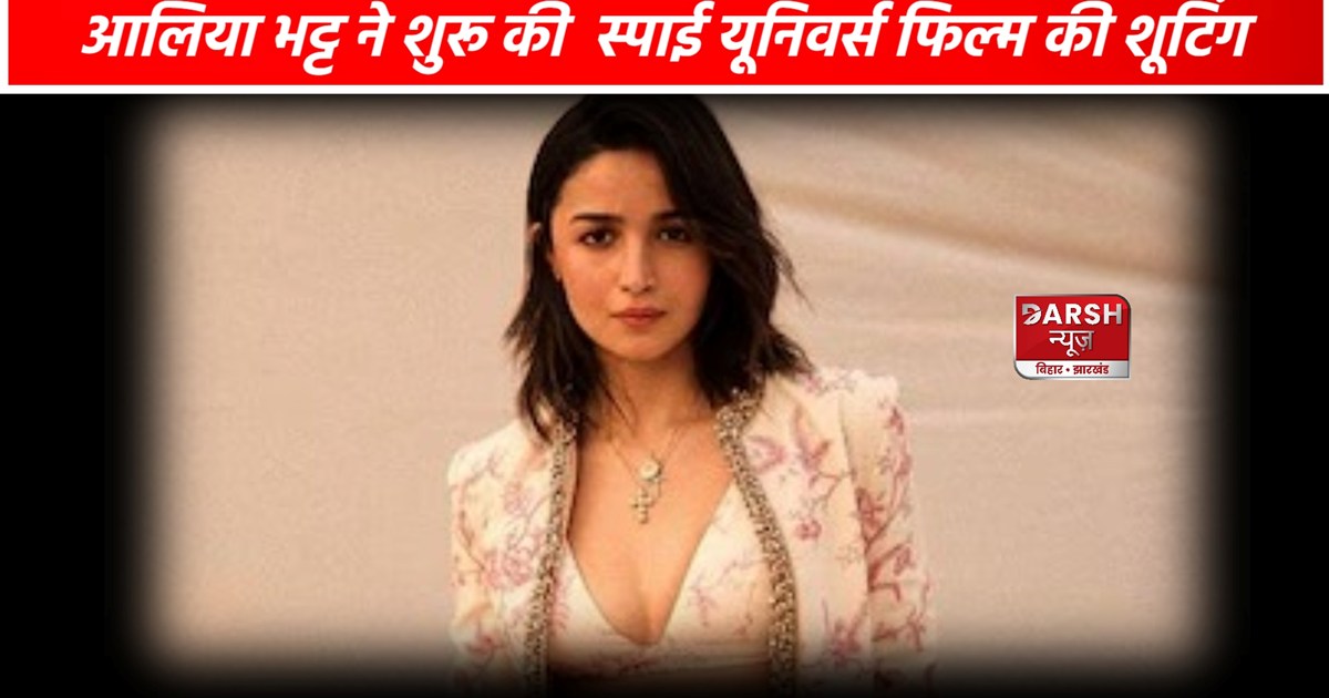 Alia Bhatt Upcoming Movie Alpha