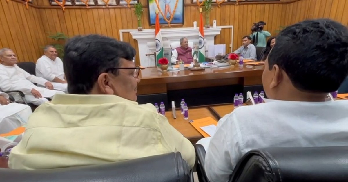 Bihar vidhansbha me sarvdliy baithk hui