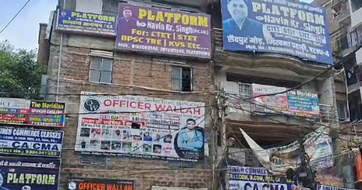 Chatra sangathan on dehli kand