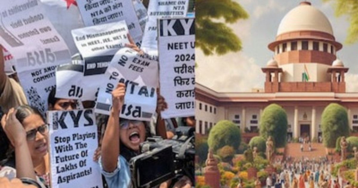 Supreme Court's big decision on NEET paper leak case, demand