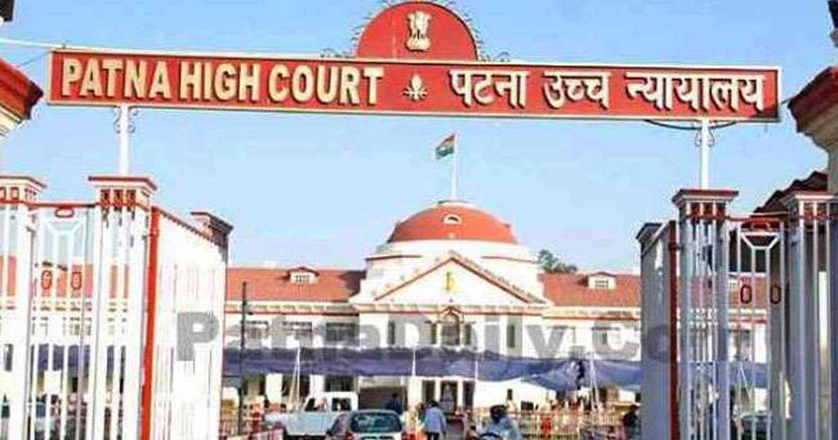 Patna High Court's big decision today on Anganwadi worker