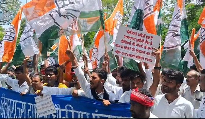 Aarakashn ki mang Aarakashn ki mang