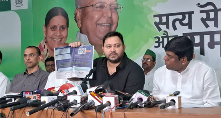 Bihar Election: Matdata soochi punreekshan par Tejaswi ka ch Bihar Election: Matdata soochi punreekshan par Tejaswi ka ch