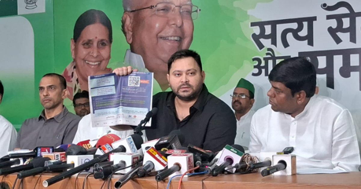 Bihar Election: Matdata soochi punreekshan par Tejaswi ka ch