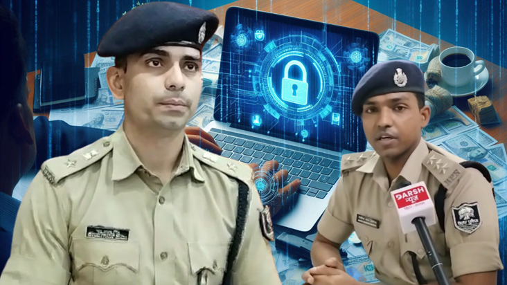 Mudra loan ke naam par cyber thagi: Ramkrishna Nagar aur Pat