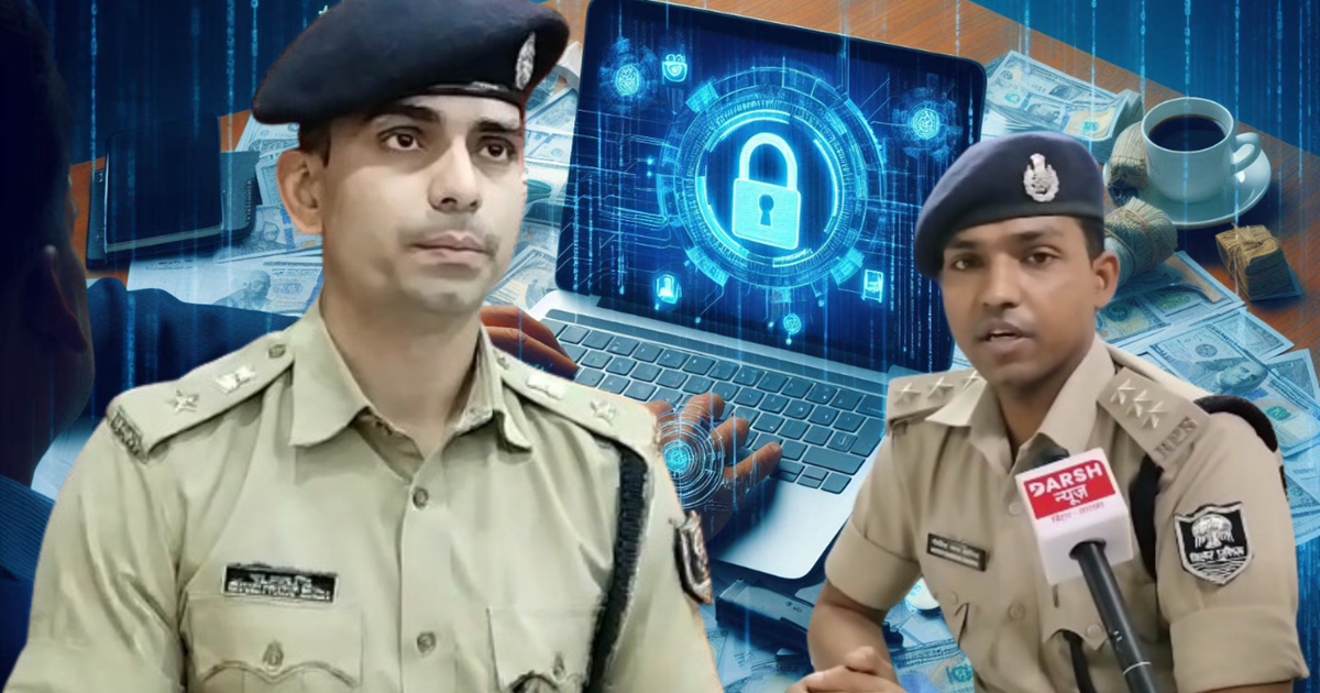 Mudra loan ke naam par cyber thagi: Ramkrishna Nagar aur Pat
