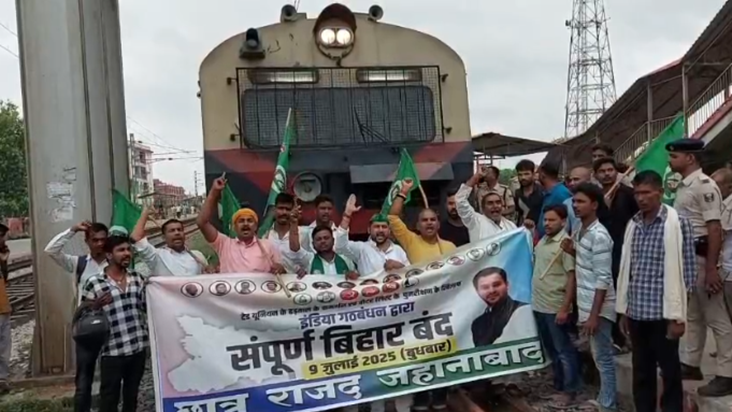 Bihar Band: Bihar Band ka vyaapak asar: Jahanabad me train r