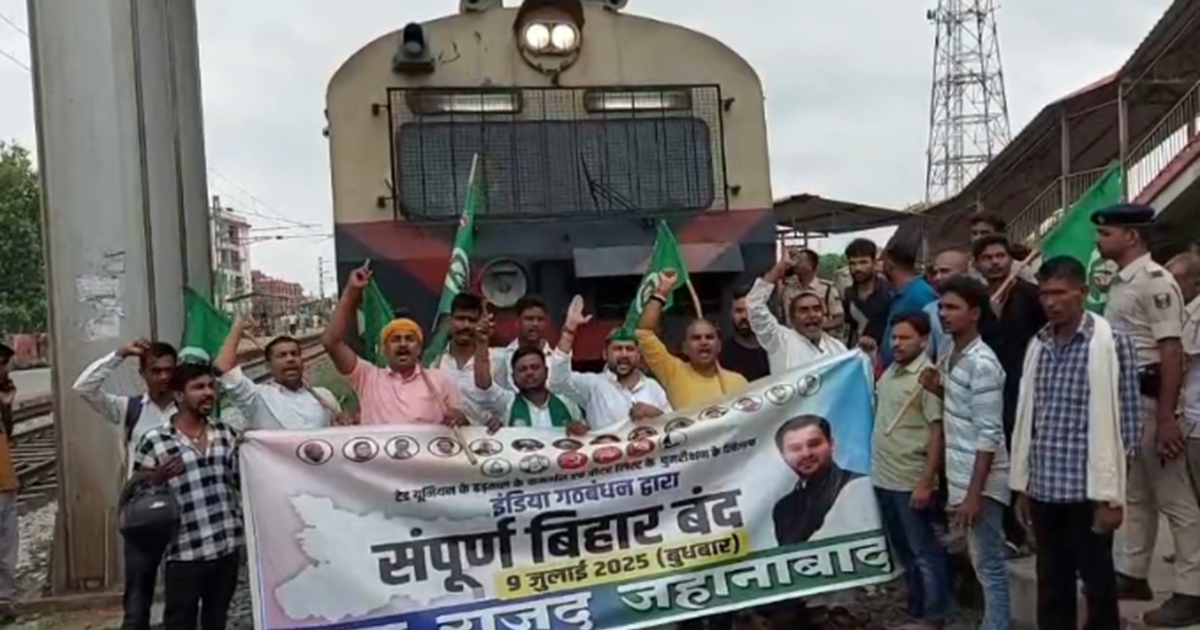 Bihar Band: Bihar Band ka vyaapak asar: Jahanabad me train r