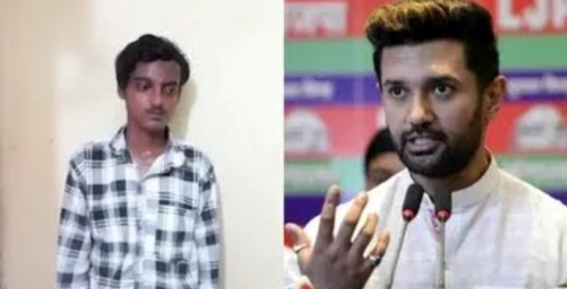 Chirag Paswan ko bam se udane ki dhamki dene wala badmash gi Chirag Paswan ko bam se udane ki dhamki dene wala badmash gi