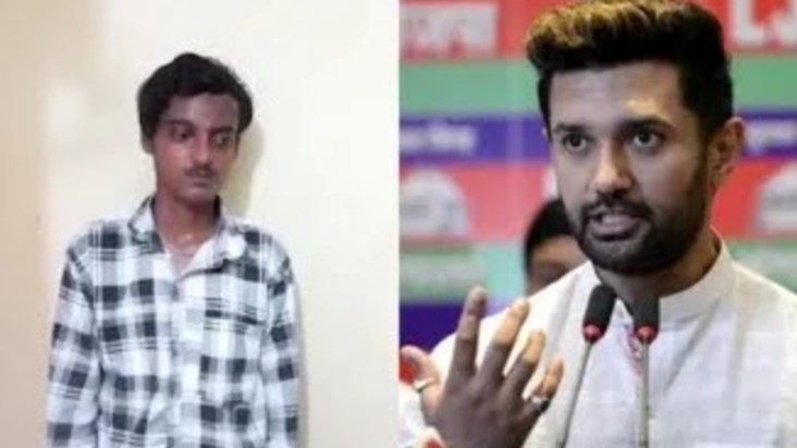 Chirag Paswan ko bam se udane ki dhamki dene wala badmash gi