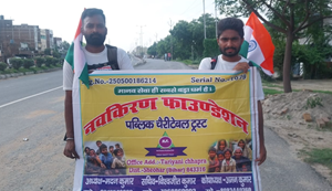 Pradhanmantri Narendra Modi se milne Bihar ke teen yuva ghar se nikle paidal, vajah jaankar aap bhi ho jaayenge hairaan...