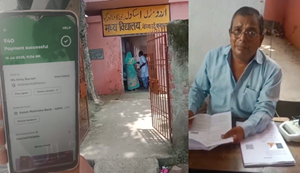 Bihar Voter Re verification: Matdata suchi mein naam jodne ke liye BLO kar rahe the avaidh vasooli, VIDEO Viral...