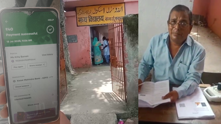 Bihar Voter Re verification: Matdata suchi mein naam jodne k