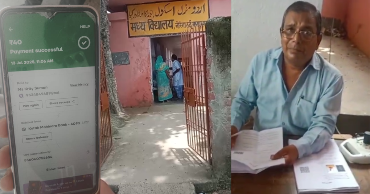 Bihar Voter Re verification: Matdata suchi mein naam jodne k