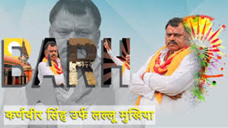 Hatyaa mamle mein Lallu Mukhiya ke ghar ki kurki jabti, Kaml