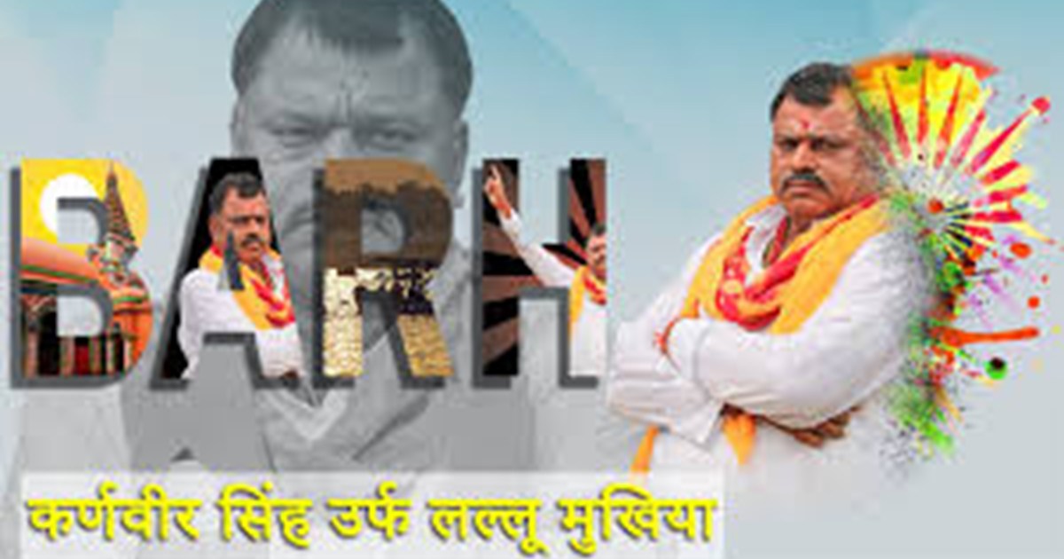 Hatyaa mamle mein Lallu Mukhiya ke ghar ki kurki jabti, Kaml