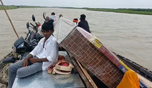 Bihar Unique Marriage : Baadh mein fansi baaraat, fir bhi nahi tali shaadi, naav se pahunchi doli... Devmuni ne pesh ki misaal...