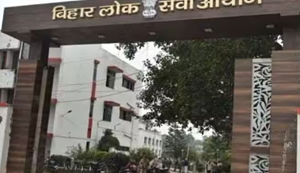 BPSC 71TH Exam : BPSC 71vi pariksha ki tareekh mein badlaav, ab is tareekh ko hoga exam, padhen pooree khabar...