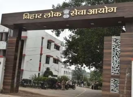 BPSC 71TH Exam : BPSC 71vi pariksha ki tareekh mein badlaav,