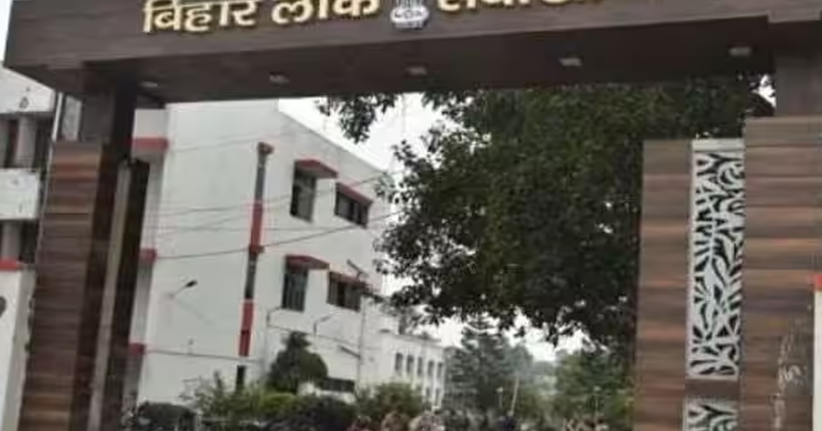 BPSC 71TH Exam : BPSC 71vi pariksha ki tareekh mein badlaav,