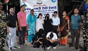 Prem ke jaal mein fansakar Ghaziabad se Nepal mein bechne ki thi planning, SSB ne...