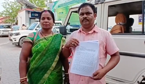Bhrashtachar ke khilaf awaaz uthana pada mehnga, shikayat karne par SC ST Act ke tahat mamla darj.