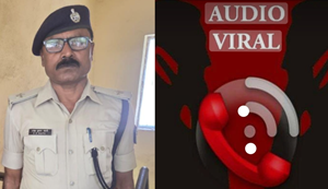 Bihar police Audio Viral : Gaalibaz Thana Prabhari ka audio viral, saathi daroga ko gandi-gandi gaaliyan... sunen Audio...